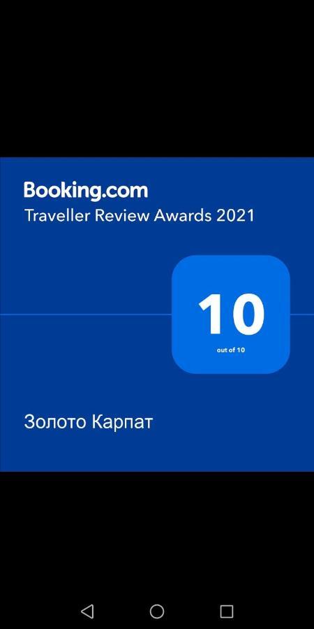 Золото Карпат Villa Яремче Екстериор снимка